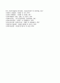 올바른 복지행정을 전달하기 위해 사회복지실천현장에서 사회복지사가 갖추어야 할 전문적 지식과 기술이 무엇인지 작성해보시오 7페이지