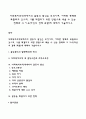 사회복지조직내에서의 갈등의 원인은 무엇이며 어떠한 형태로 표출되고 있으며 이를 해결하기 위한 방법으로 세울 수 있는 전략과 그 이유(자신의 견해 포함)에 대해서 기술하시오 1페이지