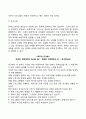 본인이 거주하는 지역사회 내 사회복지관에서 프로그램을 운영할 수 있는 기회가 주어졌다고 가정하고 사회복지 프로그램 개발을 위한 문제분석과 욕구사정을 위한 자료수집 방법계획을 세워보시오 3페이지