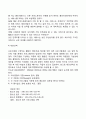 본인이 거주하는 지역사회 내 사회복지관에서 프로그램을 운영할 수 있는 기회가 주어졌다고 가정하고 사회복지 프로그램 개발을 위한 문제분석과 욕구사정을 위한 자료수집 방법계획을 세워보시오 5페이지