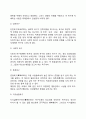 동기부여에 관한 이론들을 설명하여 보고 동기부여 이론에 입각하여 본인이 생각하는 사회복지조직에서 동기부여는 무엇인지 논하시오 5페이지