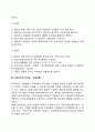 동기부여에 관한 이론들을 설명하여 보고 동기부여 이론에 입각하여 본인이 생각하는 사회복지조직에서 동기부여는 무엇인지 논하시오 7페이지
