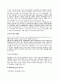 KDB캐피탈 자소서 작성법 및 면접질문 답변방법 KDB캐피탈 자기소개서 작성요령과 1분 스피치 5페이지