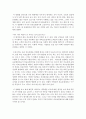 [의료사회사업론 A형] 영화 ‘식코’를 보고 미국과 한국의 건강보장제도를 비교하여 공통점과 차이점을 설명하고 한국 건강보장제도가 나아갈 방향에 대해서 의견을 제시하세요 4페이지