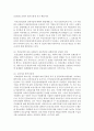 [의료사회사업론 A형] 영화 ‘식코’를 보고 미국과 한국의 건강보장제도를 비교하여 공통점과 차이점을 설명하고 한국 건강보장제도가 나아갈 방향에 대해서 의견을 제시하세요 7페이지