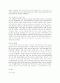 [의료사회사업론 A형] 영화 ‘식코’를 보고 미국과 한국의 건강보장제도를 비교하여 공통점과 차이점을 설명하고 한국 건강보장제도가 나아갈 방향에 대해서 의견을 제시하세요 10페이지