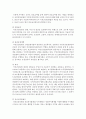 [의료사회사업론 A형] 영화 ‘식코’를 보고 미국과 한국의 건강보장제도를 비교하여 공통점과 차이점을 설명하고 한국 건강보장제도가 나아갈 방향에 대해서 의견을 제시하세요 11페이지