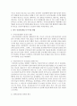 [의료사회사업론 A형] 영화 ‘식코’를 보고 미국과 한국의 건강보장제도를 비교하여 공통점과 차이점을 설명하고 한국 건강보장제도가 나아갈 방향에 대해서 의견을 제시하세요 12페이지