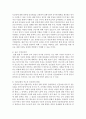 [의료사회사업론 C형] 유튜브 등에서 ’건강보장‘ 관련 영상을 보고 주요 내용을 정리하고 한국 건강보장제도의 발전을 위한 의견을 제시하시오 6페이지