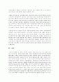 [의료사회사업론 C형] 유튜브 등에서 ’건강보장‘ 관련 영상을 보고 주요 내용을 정리하고 한국 건강보장제도의 발전을 위한 의견을 제시하시오 8페이지