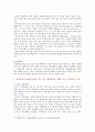 [인간행동과사회환경 3공통] 초등학교 어린이들에게서 나타나는 문제 등교거부 정신분석적 이론과 행동주의 이론을 바탕으로 왜 어떤 어린이들은 등교거부를 하는지 치료 해결방안 사례 10페이지