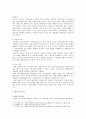 [인간행동과사회환경 3공통] 초등학교 어린이들에게서 나타나는 문제 등교거부 정신분석적 이론과 행동주의 이론을 바탕으로 왜 어떤 어린이들은 등교거부를 하는지 치료 해결방안 사례 12페이지