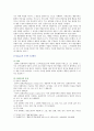 [인간행동과사회환경 3공통] 초등학교 어린이들에게서 나타나는 문제 등교거부 정신분석적 이론과 행동주의 이론을 바탕으로 왜 어떤 어린이들은 등교거부를 하는지 치료 해결방안 사례 13페이지