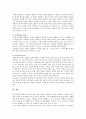 [인간행동과사회환경 3공통] 초등학교 어린이들에게서 나타나는 문제 등교거부 정신분석적 이론과 행동주의 이론을 바탕으로 왜 어떤 어린이들은 등교거부를 하는지 치료 해결방안 사례 17페이지