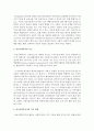[의료사회사업론 D형] 유튜브 등에서 ‘의료사회복지사’ 관련 영상을 보고 주요 내용을 정리 후 의료사회복지사의 역할에 대한 본인의 의견을 제시하세요 3페이지