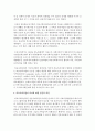 [의료사회사업론 E형] 유튜브 등에서 ‘의료사회사업’을 검색하여 관련 영상을 보고 주요 내용을 정리 후 의료사회사업의 의미에 대한 본인의 의견을 제시하세요 4페이지