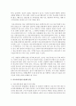 [의료사회사업론 E형] 유튜브 등에서 ‘의료사회사업’을 검색하여 관련 영상을 보고 주요 내용을 정리 후 의료사회사업의 의미에 대한 본인의 의견을 제시하세요 5페이지