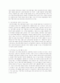 [의료사회사업론 E형] 유튜브 등에서 ‘의료사회사업’을 검색하여 관련 영상을 보고 주요 내용을 정리 후 의료사회사업의 의미에 대한 본인의 의견을 제시하세요 6페이지