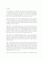 [의료사회사업론 E형] 유튜브 등에서 ‘의료사회사업’을 검색하여 관련 영상을 보고 주요 내용을 정리 후 의료사회사업의 의미에 대한 본인의 의견을 제시하세요 7페이지