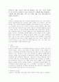 거버넌스의 개념 중요성 동향등을 설명하고 최근 시도 시군구 차원에서 이루어지거나 이루어지고 있는 거버넌스의 구체적인 예를 제시하시오 구체적인 예를 제시할 때는 지역 시기 범위 내용 효과 발전 방향 등을 상세히 기술하시오 2페이지