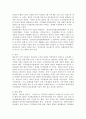 거버넌스의 개념 중요성 동향등을 설명하고 최근 시도 시군구 차원에서 이루어지거나 이루어지고 있는 거버넌스의 구체적인 예를 제시하시오 구체적인 예를 제시할 때는 지역 시기 범위 내용 효과 발전 방향 등을 상세히 기술하시오 5페이지