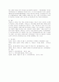 거버넌스의 개념 중요성 동향등을 설명하고 최근 시도 시군구 차원에서 이루어지거나 이루어지고 있는 거버넌스의 구체적인 예를 제시하시오 구체적인 예를 제시할 때는 지역 시기 범위 내용 효과 발전 방향 등을 상세히 기술하시오 6페이지