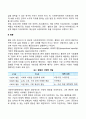 사회복지정책의 가치에 대하여 자신의 의견을 제시하고 토론하시오 3페이지