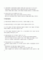 사회복지정책 발달이론에 대해 정리하고 각 이론의 장단점을 설명하시오 4페이지
