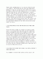 한화갤러리아자기소개서 2019]한화갤러리아자소서 당사에 지원한 사유 갤러리아가 주목해야 할 최근의 트렌드를 설명 갤러리아 사업에 반영할 수 있는 방안을 기술해 주십시오 당사 인재상 3가지 중 본인을 가장 잘 나타낼 수 있는 키워드 3페이지