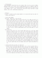고위험모아간호학 최종 2페이지
