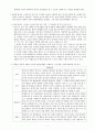 고위험모아간호학 최종 3페이지