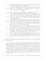 고위험모아간호학 최종 4페이지