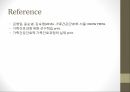 가족간호과정 최종 23페이지