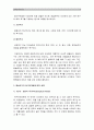 2019년 방송대 교육심리학] 1 매슬로우 동기위계설 교육적 시사점 2 계속적 강화와 간헐적 강화의 유용성 네 가지 강화계획 실생활의 예 5페이지