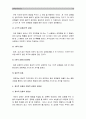 2019년 방송대 교육심리학] 1 매슬로우 동기위계설 교육적 시사점 2 계속적 강화와 간헐적 강화의 유용성 네 가지 강화계획 실생활의 예 10페이지