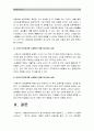 2019년 방송대 교육심리학] 1 매슬로우 동기위계설 교육적 시사점 2 계속적 강화와 간헐적 강화의 유용성 네 가지 강화계획 실생활의 예 12페이지