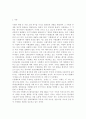 우리나라 사형제도 주요사건 사례 사형제도 사형제도 찬성 의견 사형제도 반대 의견 사형제도에 대한 나의 의견 우리나라와 세계 각국의 사형제도 현황 2페이지
