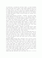 우리나라 사형제도 주요사건 사례 사형제도 사형제도 찬성 의견 사형제도 반대 의견 사형제도에 대한 나의 의견 우리나라와 세계 각국의 사형제도 현황 4페이지