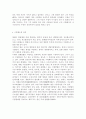 우리나라 사형제도 주요사건 사례 사형제도 사형제도 찬성 의견 사형제도 반대 의견 사형제도에 대한 나의 의견 우리나라와 세계 각국의 사형제도 현황 5페이지