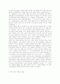 우리나라 사형제도 주요사건 사례 사형제도 사형제도 찬성 의견 사형제도 반대 의견 사형제도에 대한 나의 의견 우리나라와 세계 각국의 사형제도 현황 11페이지