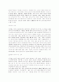 우리나라 사형제도 주요사건 사례 사형제도 사형제도 찬성 의견 사형제도 반대 의견 사형제도에 대한 나의 의견 우리나라와 세계 각국의 사형제도 현황 13페이지