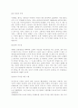 우리나라 사형제도 주요사건 사례 사형제도 사형제도 찬성 의견 사형제도 반대 의견 사형제도에 대한 나의 의견 우리나라와 세계 각국의 사형제도 현황 16페이지