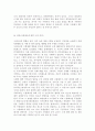 우리나라 사형제도 주요사건 사례 사형제도 사형제도 찬성 의견 사형제도 반대 의견 사형제도에 대한 나의 의견 우리나라와 세계 각국의 사형제도 현황 18페이지