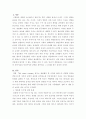 영화 my sisters keeper 감상문 A+받은 보고서 입니다 생명윤리 관련 서론 본론 결론 으로 나누어 자세히 작성하였습니다 3페이지