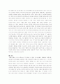 영화 my sisters keeper 감상문 A+받은 보고서 입니다 생명윤리 관련 서론 본론 결론 으로 나누어 자세히 작성하였습니다 5페이지