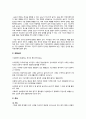 아동간호학 질병 문헌고찰 3개 천식 [ asthma ] · 소아 폐렴 [ pneumonia in children ] · 급성 기관지염 [Acute bronchitis] 3페이지