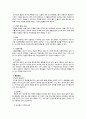 아동간호학 질병 문헌고찰 3개 천식 [ asthma ] · 소아 폐렴 [ pneumonia in children ] · 급성 기관지염 [Acute bronchitis] 8페이지
