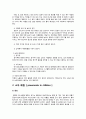 아동간호학 질병 문헌고찰 3개 천식 [ asthma ] · 소아 폐렴 [ pneumonia in children ] · 급성 기관지염 [Acute bronchitis] 9페이지