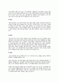 아동간호학 질병 문헌고찰 3개 천식 [ asthma ] · 소아 폐렴 [ pneumonia in children ] · 급성 기관지염 [Acute bronchitis] 15페이지