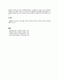 아동간호학 질병 문헌고찰 3개 천식 [ asthma ] · 소아 폐렴 [ pneumonia in children ] · 급성 기관지염 [Acute bronchitis] 16페이지
